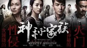 喜剧幕后解析